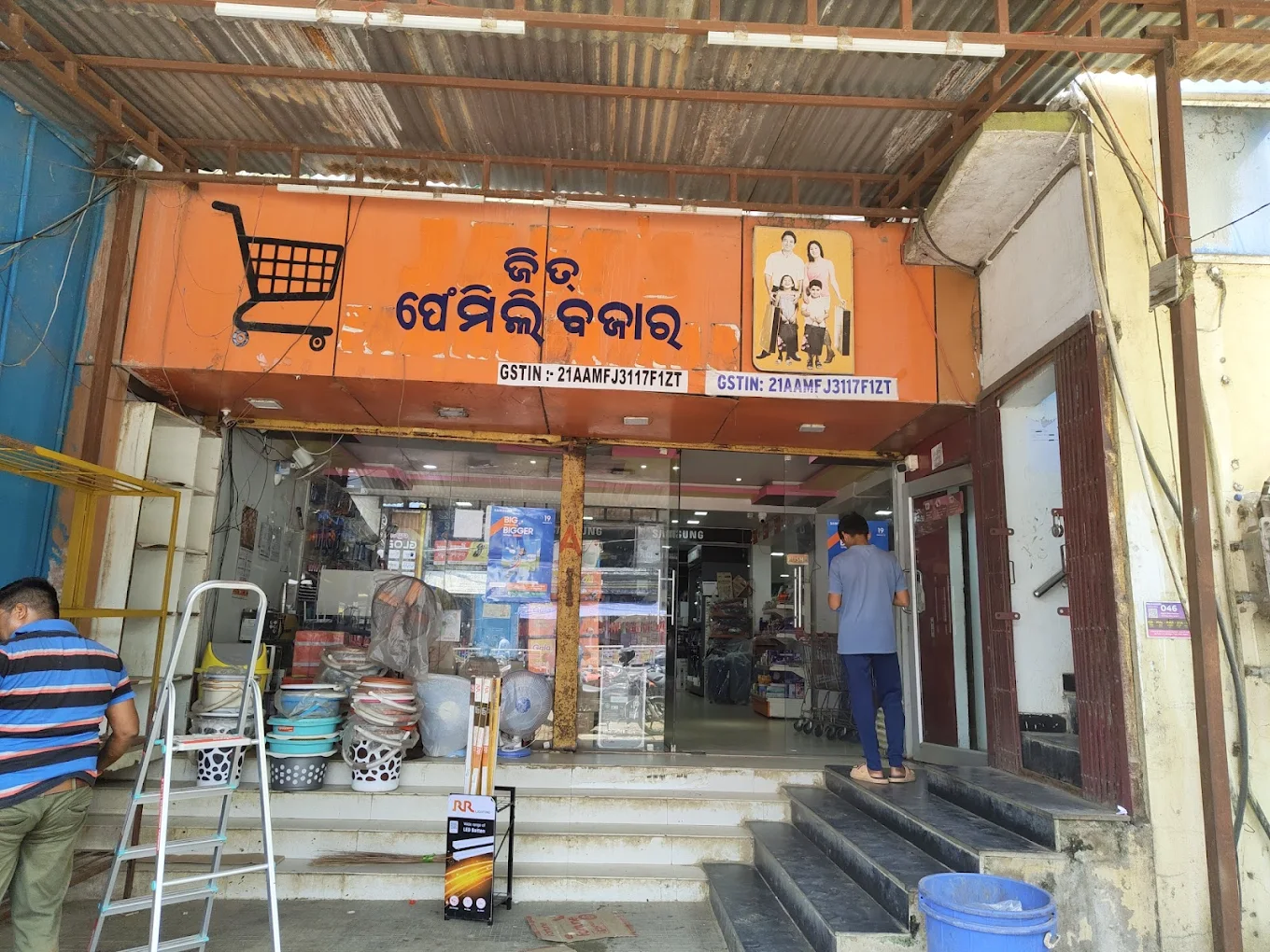 Store moment Aug 2025